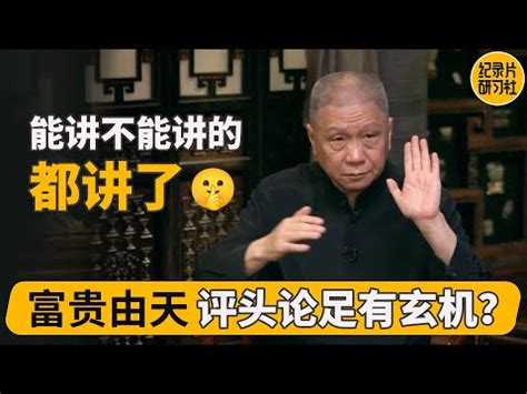 看面相準嗎|【面相準嗎】揭秘！面相準嗎，還是迷信？深入解析面相學的真偽。